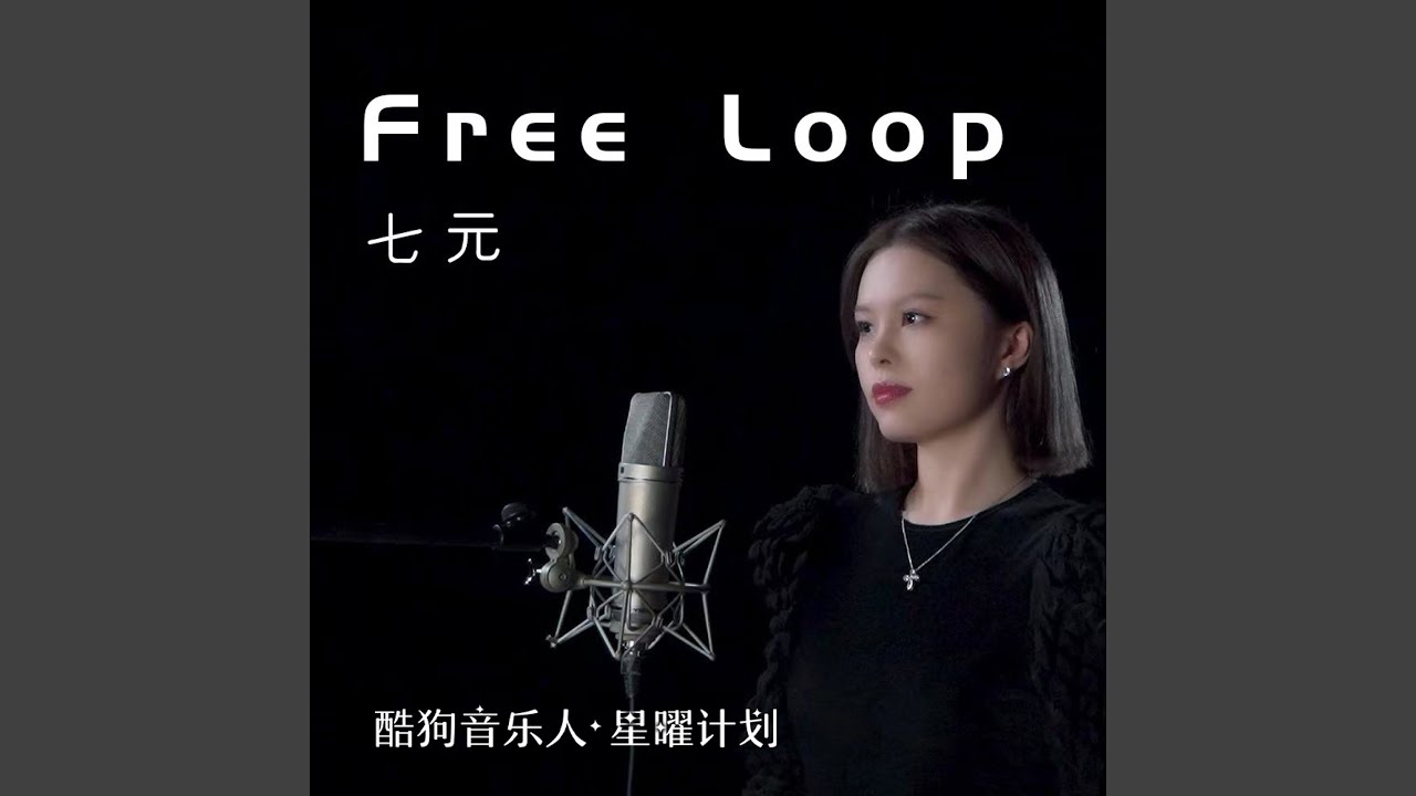 Free Loop