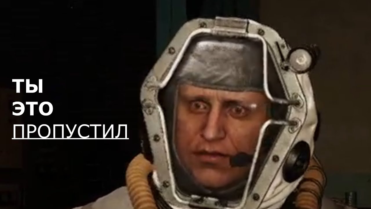 СКРЫТЫЕ детали УЧЕНЫХ в S.T.A.L.K.E.R. 2. Секретная карта