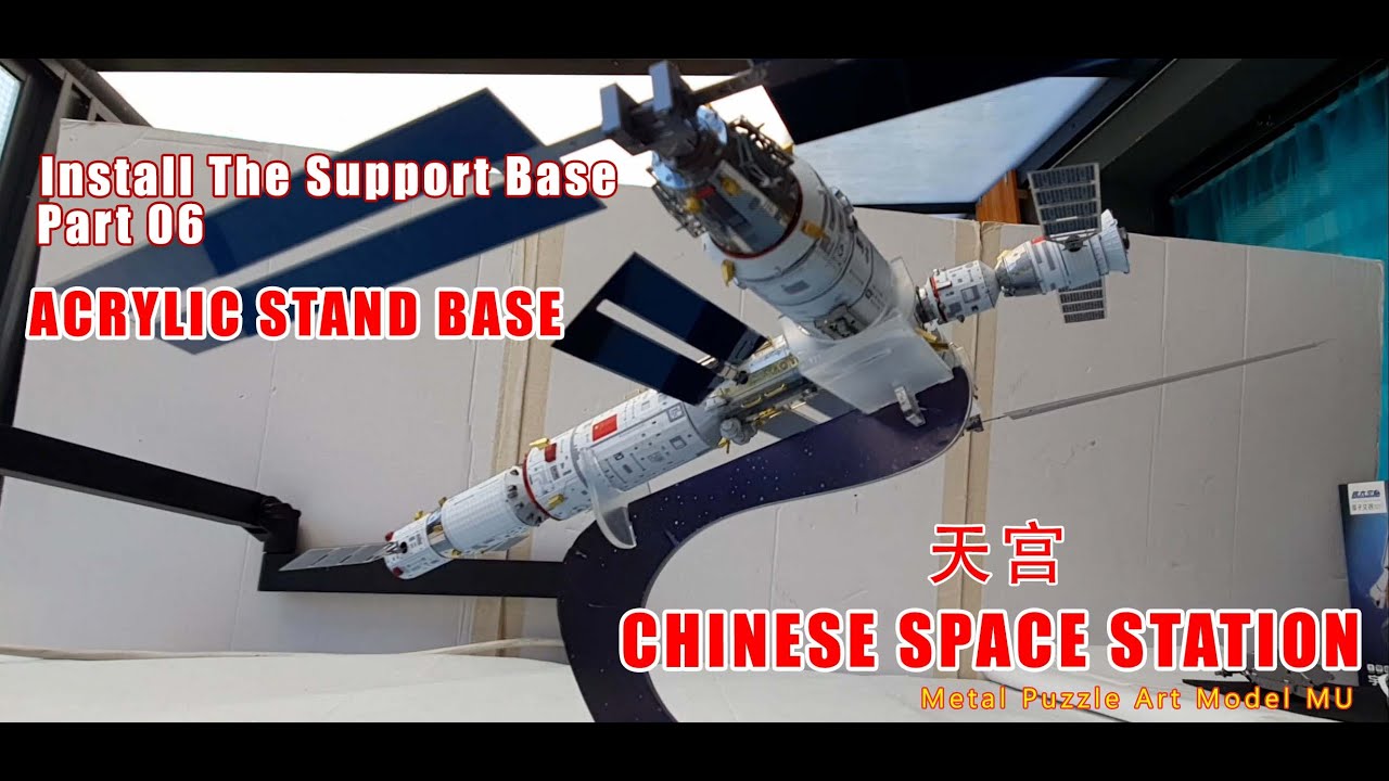 Socle de Support Tiangong : Chinese Space Station Art Model MU Metal Puzzle CSS Tiangong Partie 06