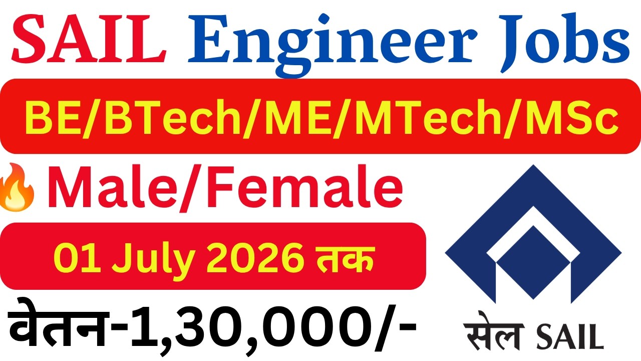 SAIL New Engineer Vacancy 2026 | Latest Government Engineer Jobs | All India Technical Jobs 2026 |
