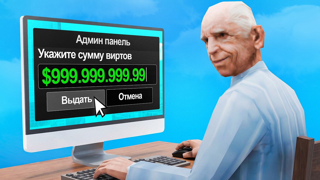 я СТАЛ ОСНОВАТЕЛЕМ на 10 минут в GTA SAMP