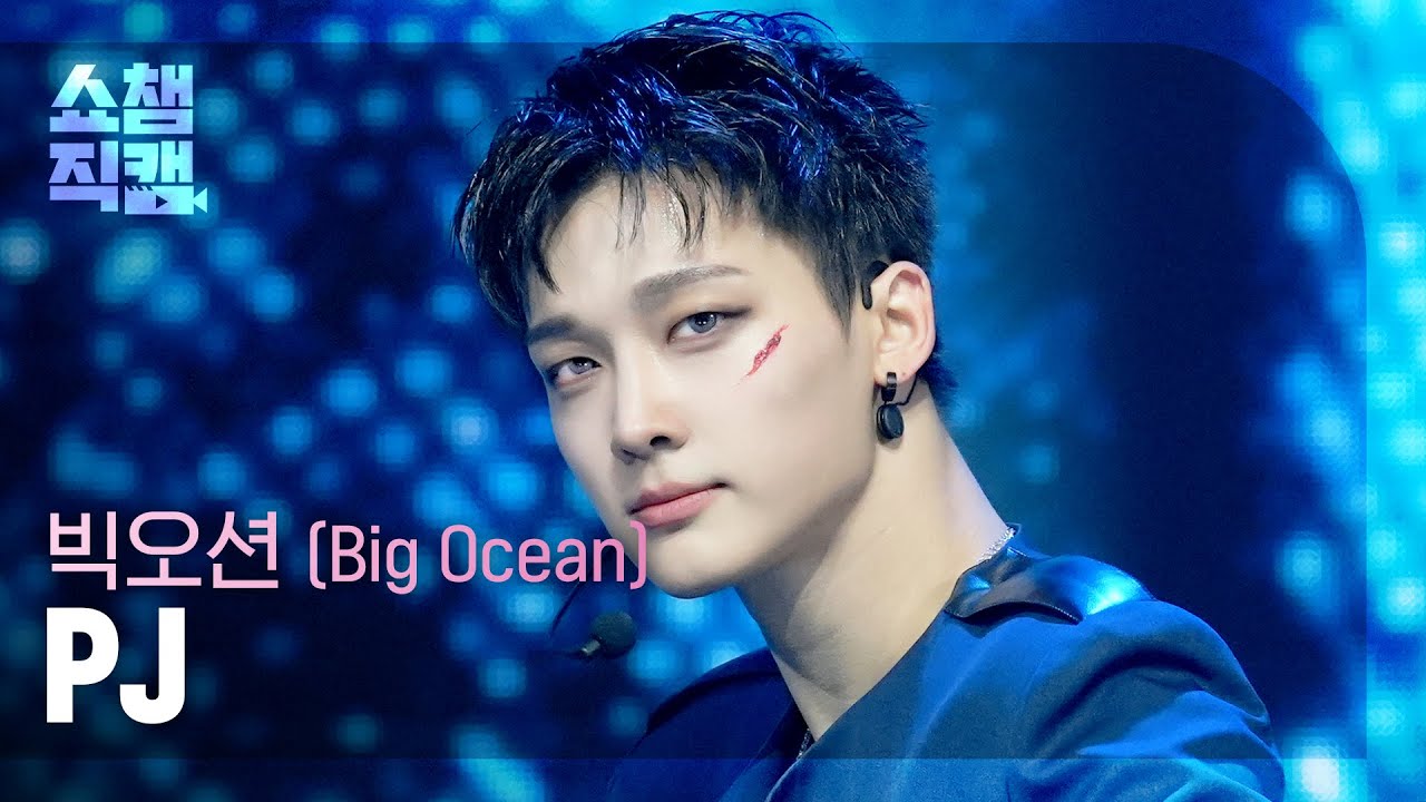 [쇼챔직캠 4K] Big Ocean PJ(빅오션 피제이) - One Man Army | Show Champion | EP.589 | 260318