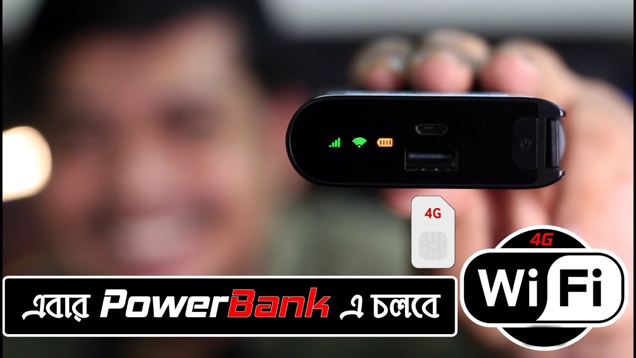 এবার Power Bank দিয়ে চালান 4G WiFi । ZMI 4G Pocket Wifi Router & 10000mAh Powerbank