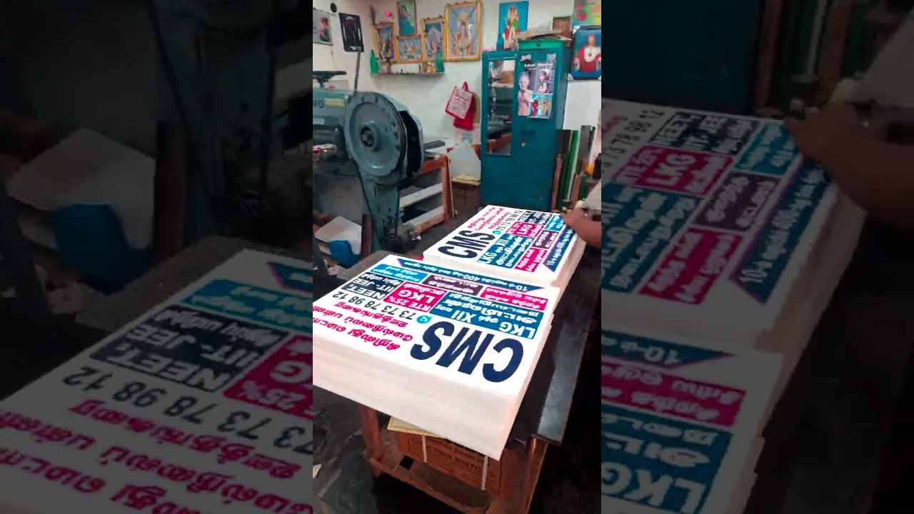 school admission Sun board printing Sunpack sheet Printing sivakasi call 9345336211