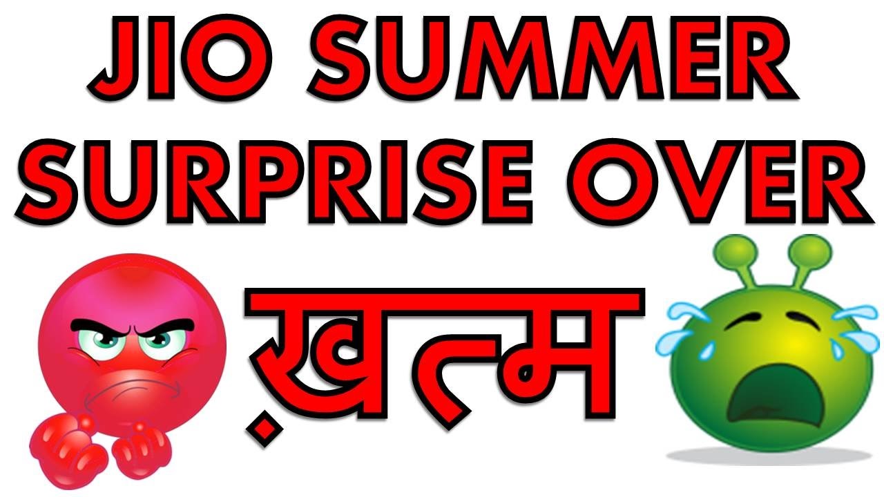 Jio Summer Surprise Offer Stopped 😱😱😱TRAI puts BAN 😳😳😳