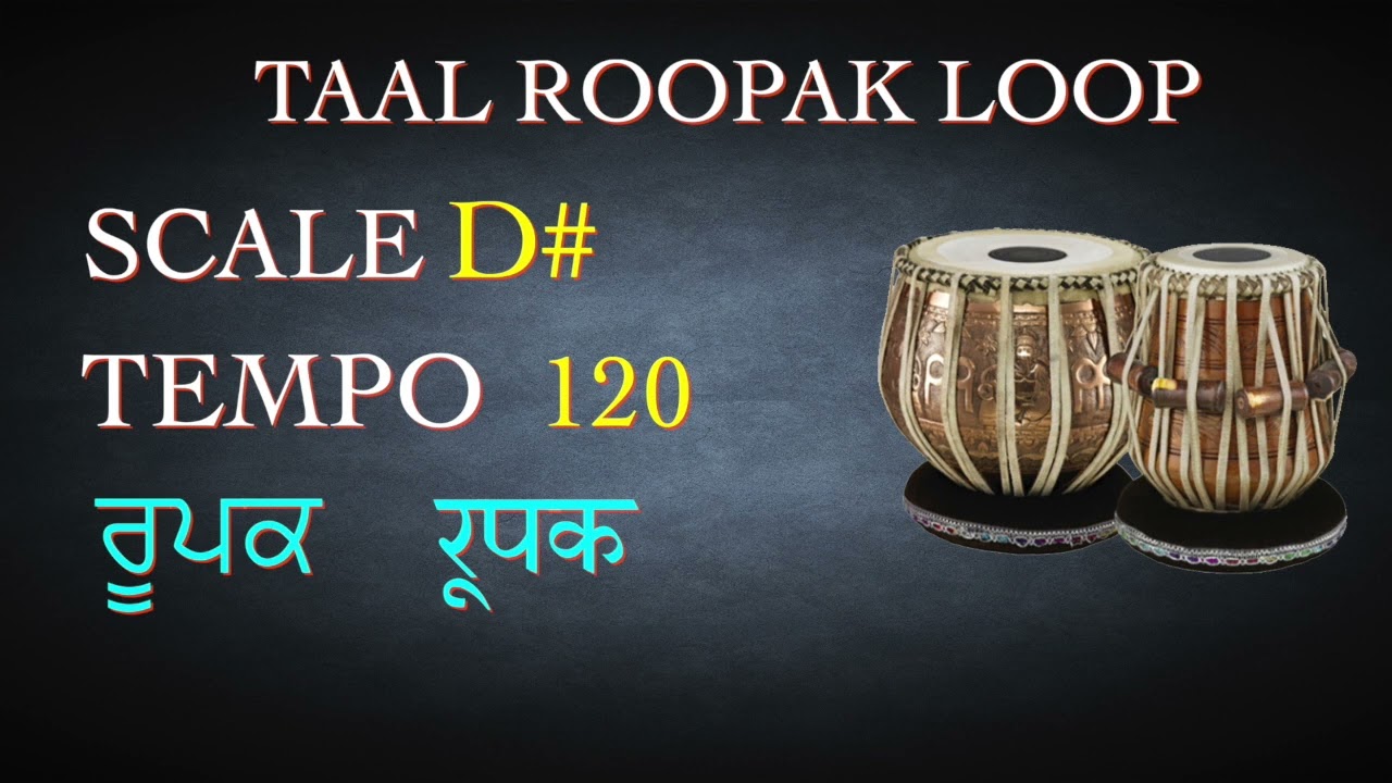 Roopak loop | Scale D# 120 bpm | Roopak Taal | Tabla For Practice vocal | Taal Roopak loop
