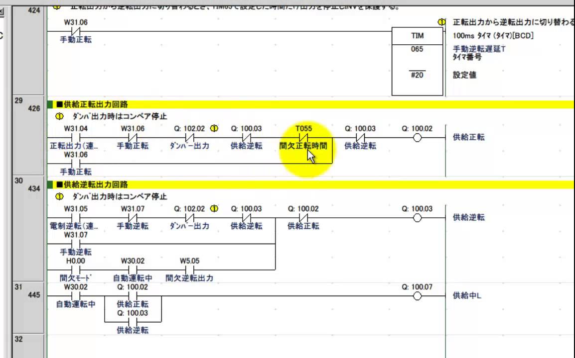 電気制御とは？制御盤やシーケンスを最短で勉強する方法