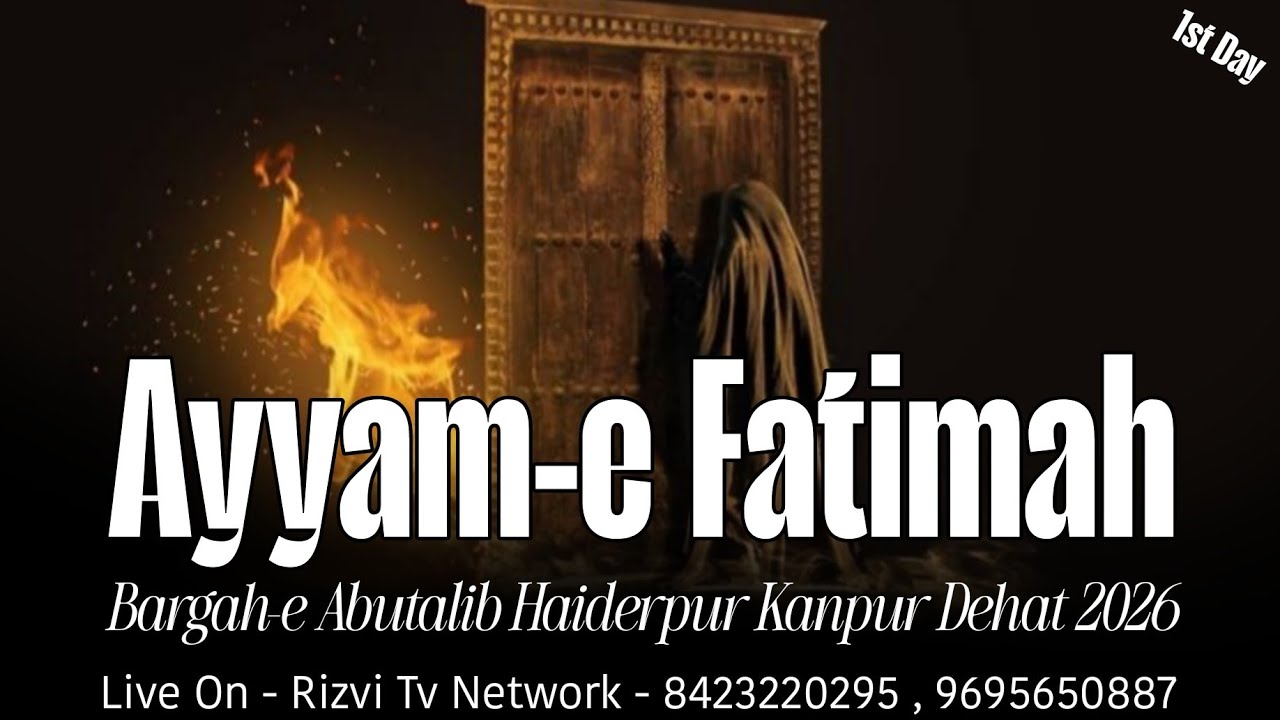 1st Live-  Ayyam-e Fatimah 2026 / Bargah-e Abutalib Haiderpur Kanpur Dehat