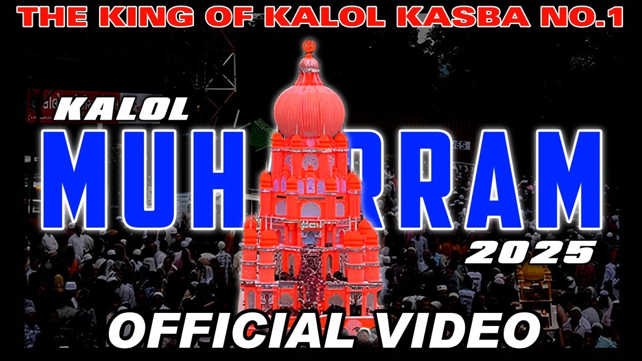 Kalol Muharram.2025 ||THE KING OF KALOL KASBA NO.1||Official Video||Kalol Panchmahal  