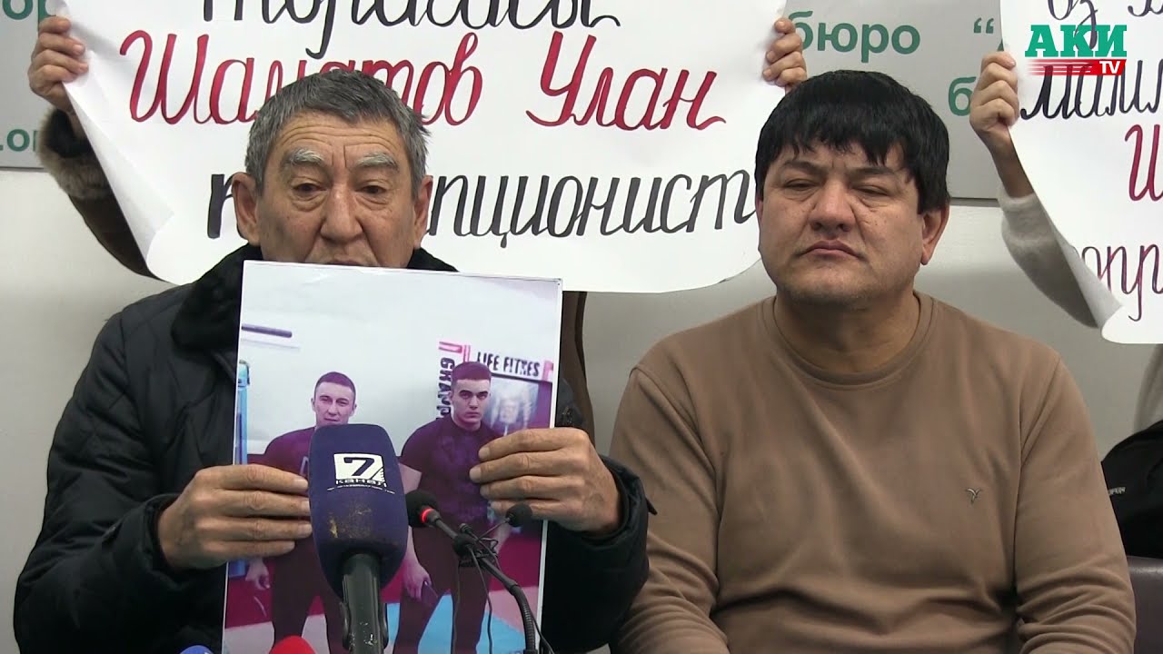 Унаада отурганда атып кетишкен 2 жигиттин өлүмү