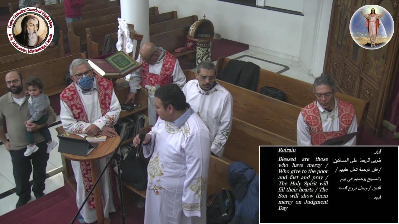Divine Liturgy #1 - Wednesday, February 25, 2026