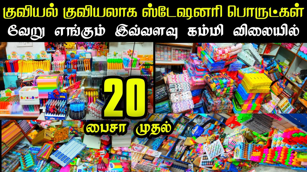 Sowcarpet Stationery Items Wholesale Shop👌👌Cheapest Price Stationery Item, Imported Stationery Items