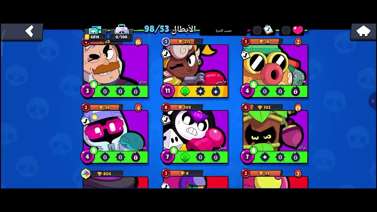 قيمو لعبي من 10