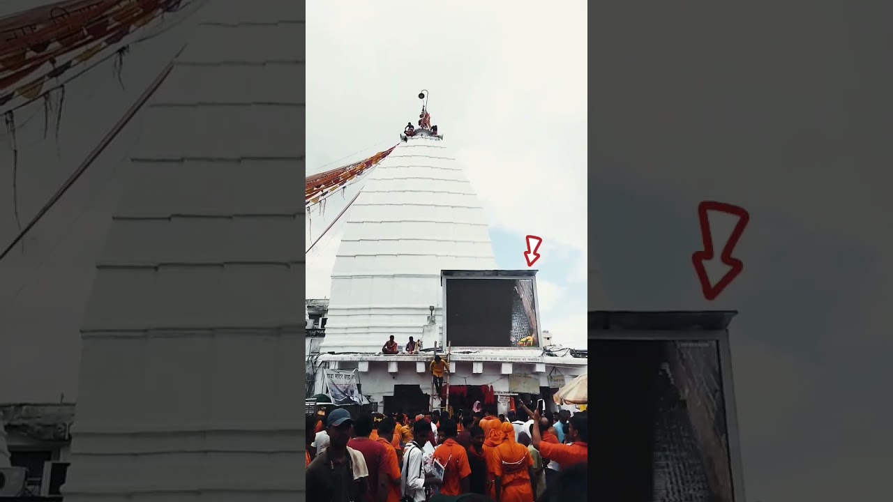 Baba Baidyanath Dham Live 2023 #babadham #bababaidyanath #sawan2023 #deoghar