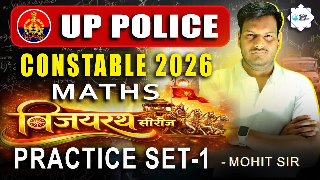 UP Police Constable 2026 | Maths Practice Set-1 | Vijayrath Series by Mohit Sir