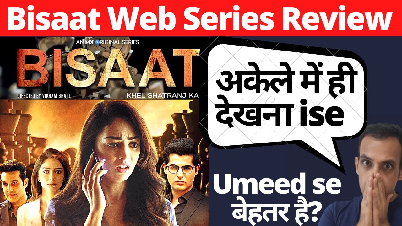 Bisaat Review I Bisaat Web Series Review I MX Player I Bisaat MX Player Web Series Review