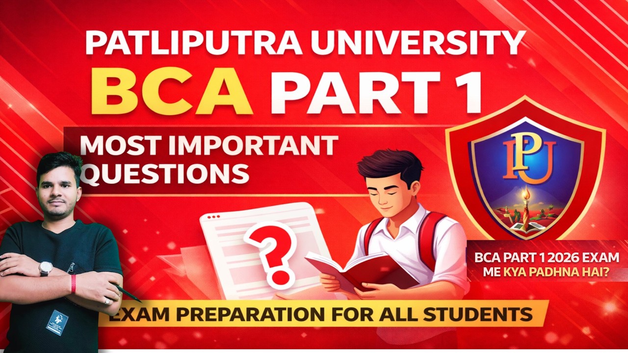 Patliputra University BCA Part 1 2026 Exam|Most Important Questions?Exam Pattern + Copy Kaise Likhen