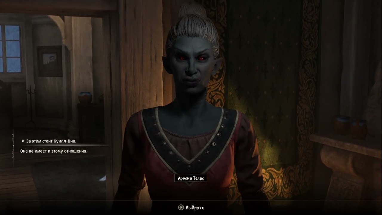 The Elder Scrolls IV: Oblivion Remastered - игровые моменты (Part 2/4)