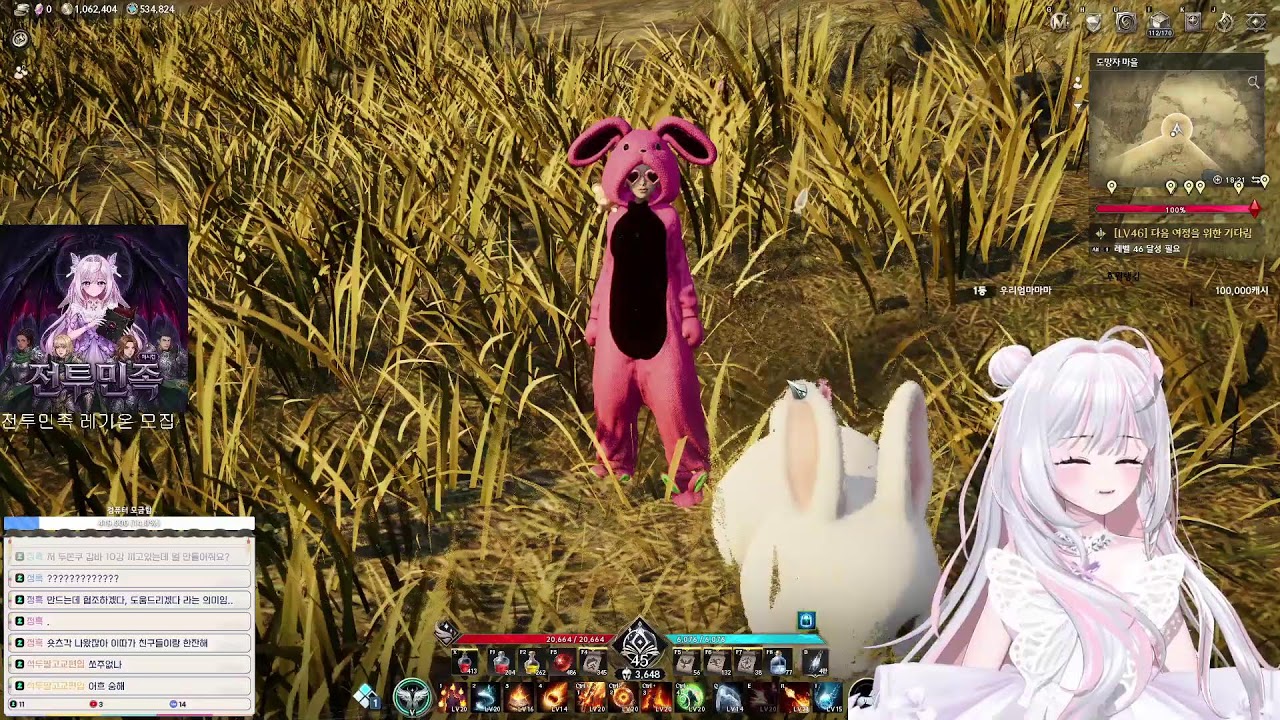 아이온2 지켈 마도성 생일마당 기룡상의만들기