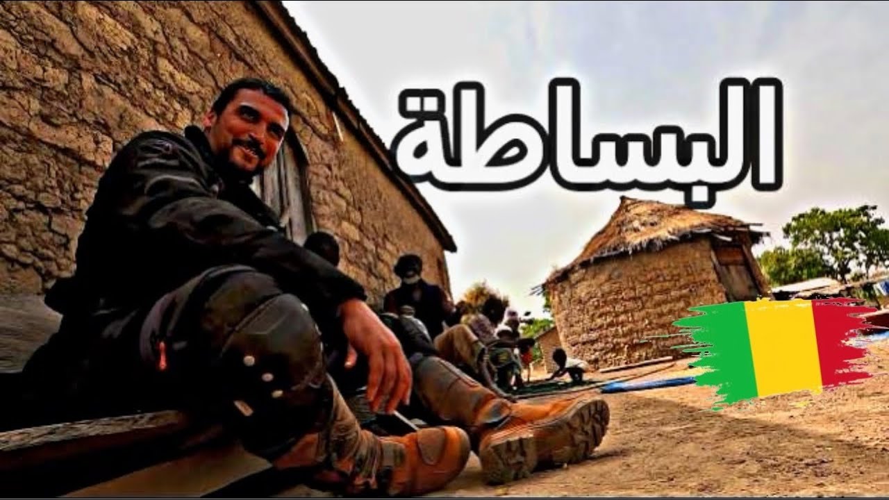 [S2 V18] من بماكو إلى الحدود: طريق صعيبة و ناس طيبيين🇲🇦🇲🇱❤️