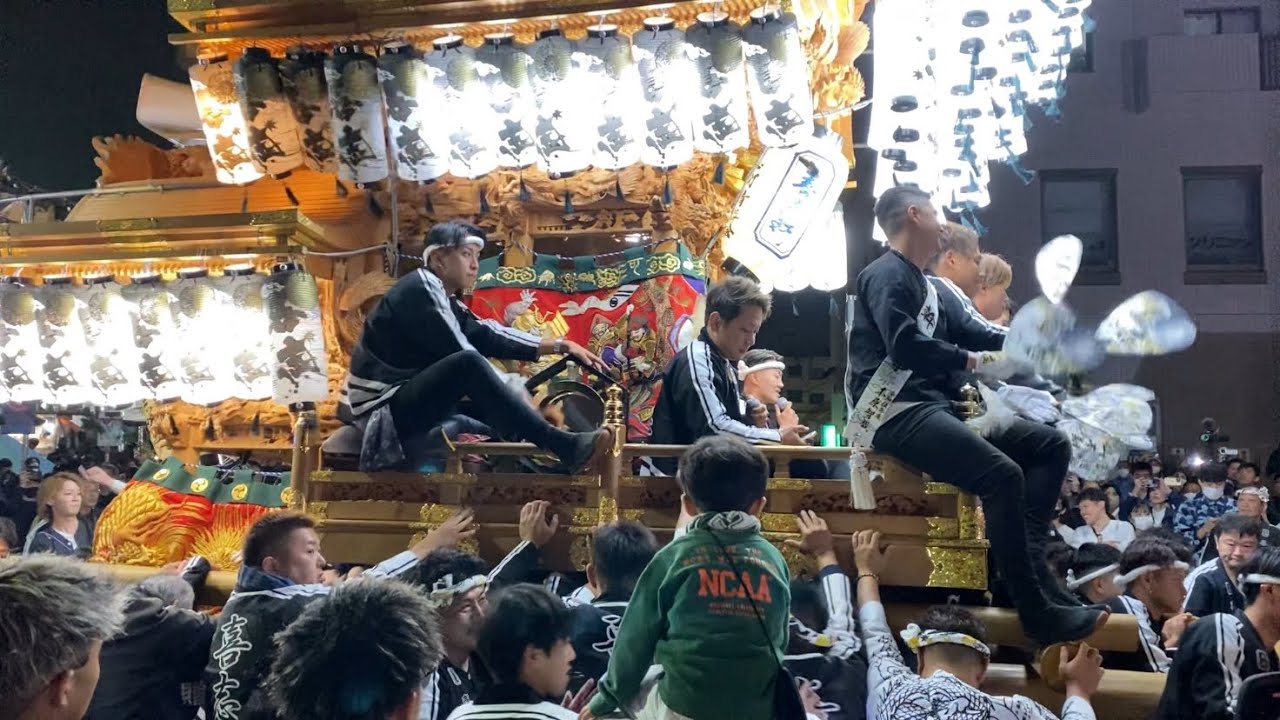 2023.10.20(金) 喜志 だんじり(喜志駅東ロータリー) 大阪府富田林市