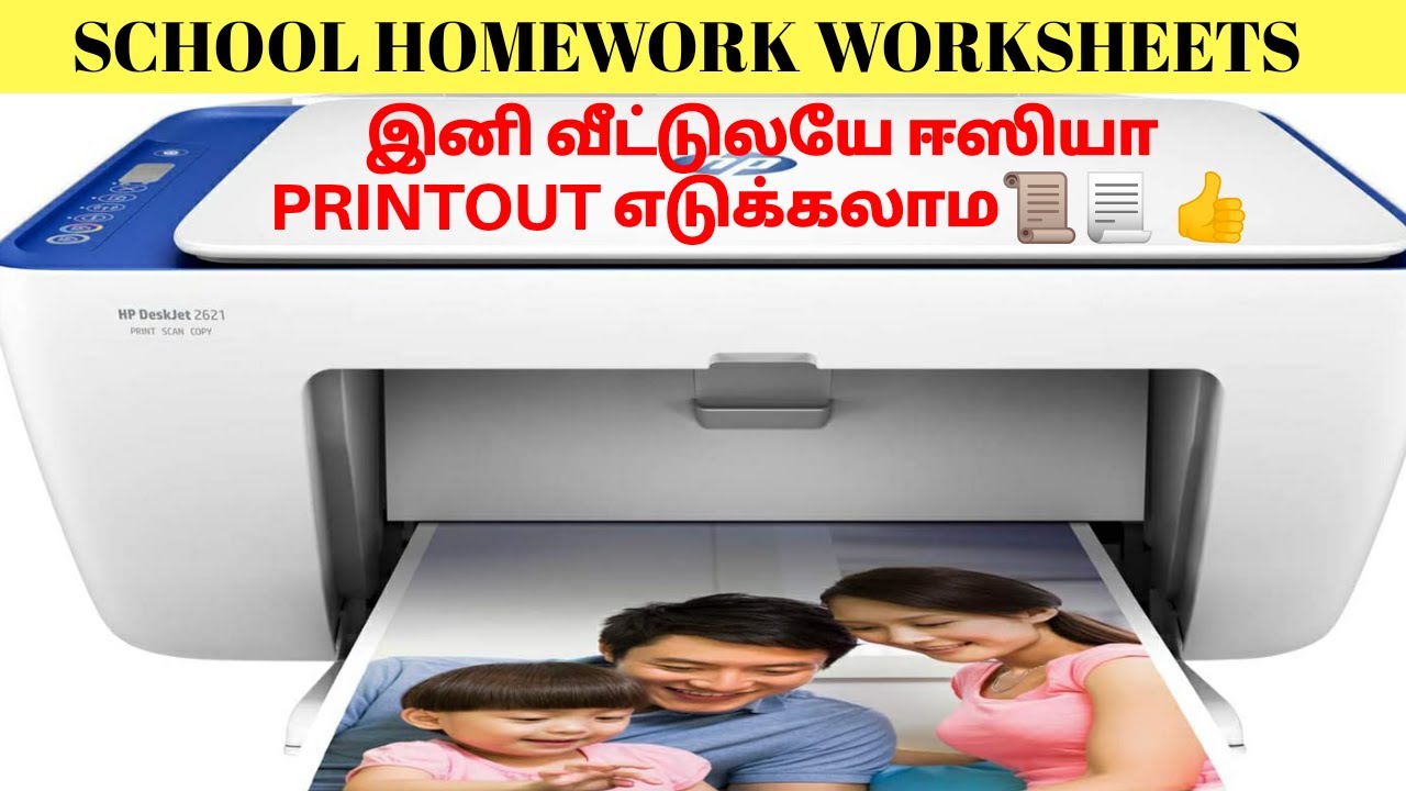 How to Use a Printer? HP Printer Demo| CBSE New Books Set Review| HP DeskJet 2621 Review|HP Printer
