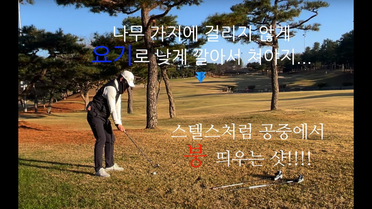 임페리얼레이크 파인코스-전반
