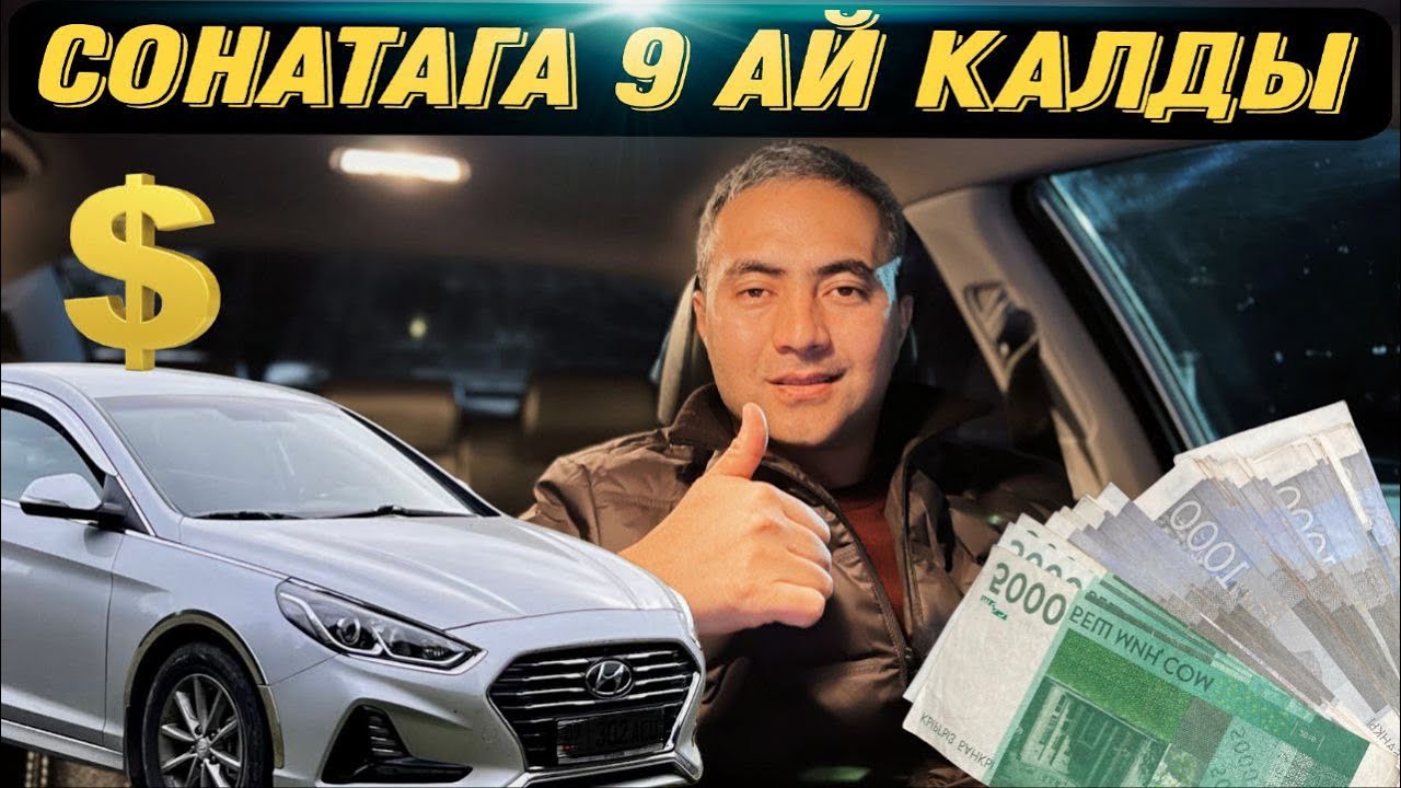 Такси Бишкек. Күн суук болуп,заказ тындырган жок🚕🚕🚕🚕