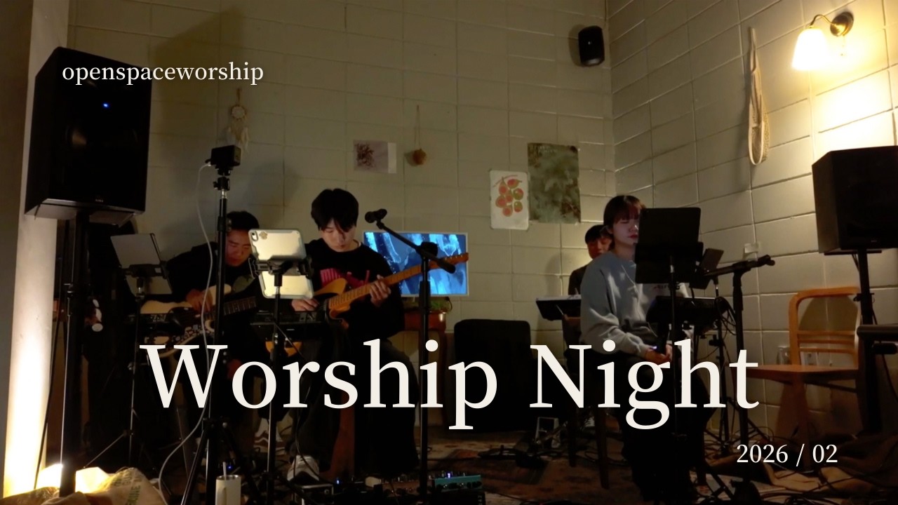 2026年 2月 | OSW LIVE WORSHIP