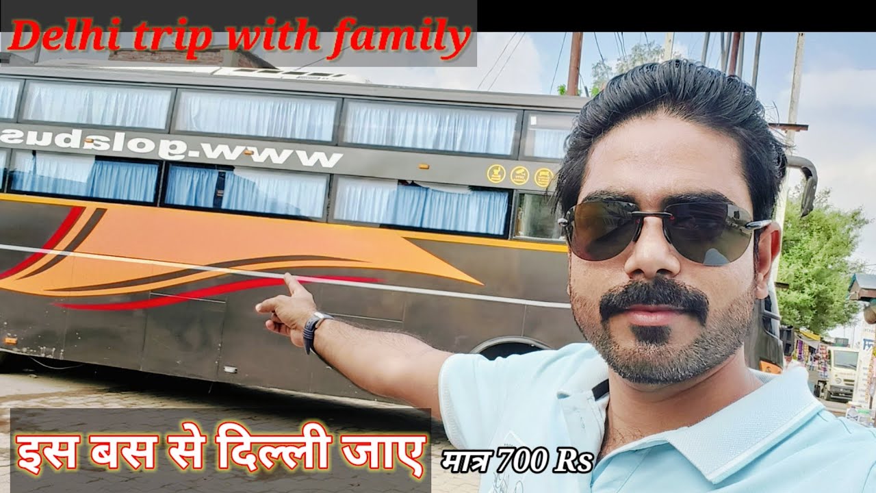 Gorakhpur to Delhi by Bus with family travel #golabus