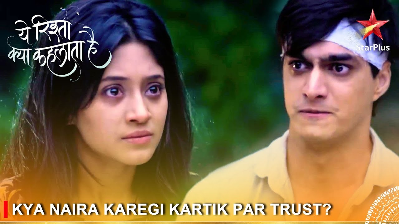 Yeh Rishta Kya Kehlata Hai | Kya Naira karegi Kartik par trust?