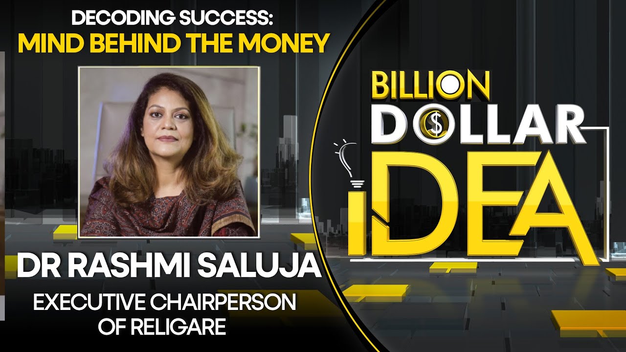 Billion Dollar Idea Ep 11- Religare Enterprises | WION