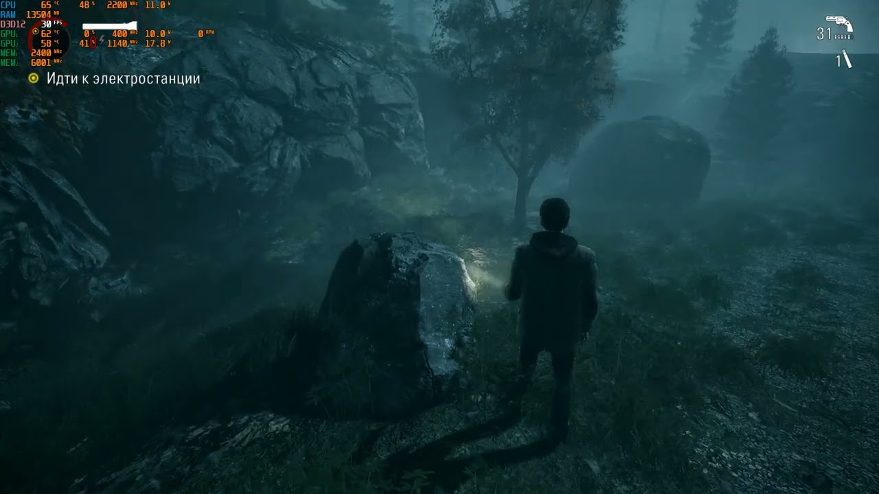Alan Wake Remaster 202