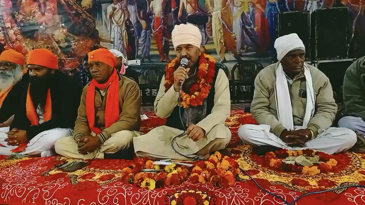  चुनरिया फिर न मिले दुबारी,संत जैन दास जी महाराज जी के मुखारविंद द्वारा 🙏