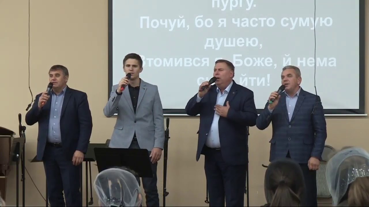 Гурт Авен-Єзер - 