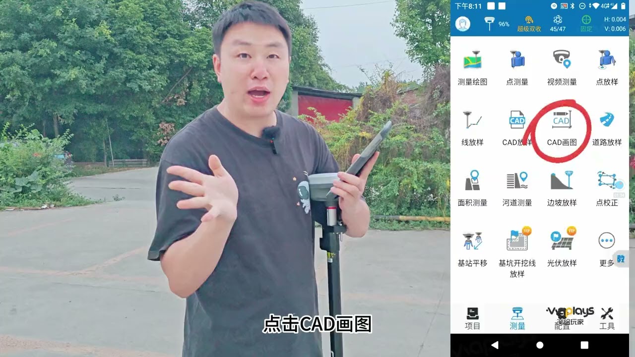 怎么用RTK测量仪进行角度测量 #RTK测量仪 #角度测量 #cad绘图