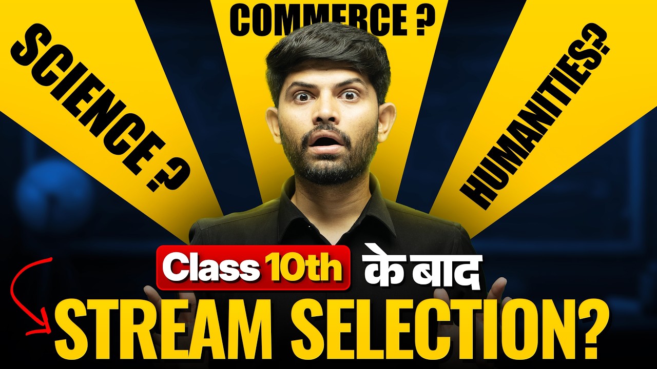 Class 10th ke Baad Stream Selection Mei Dikkat? 😱 | Watch this Before Choosing Stream in Class 11th