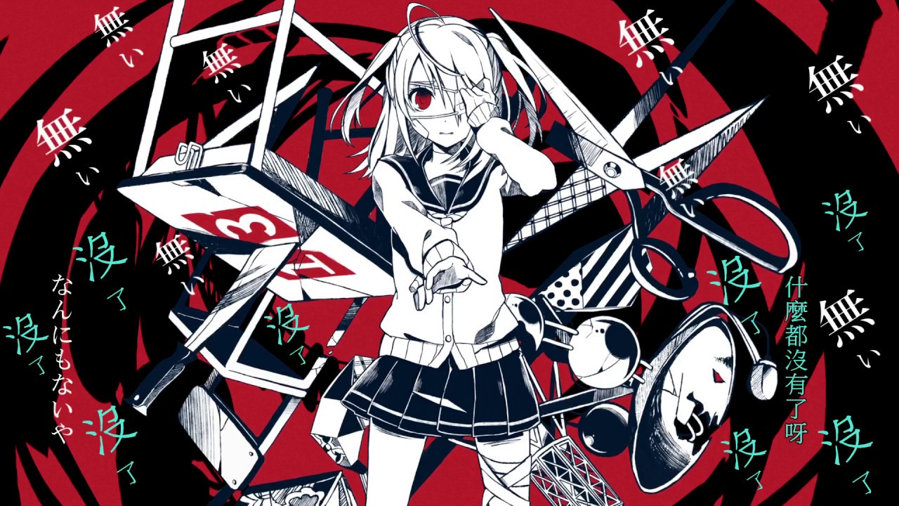 【初音ミク】イナイイナイ依存症 / 捉迷藏依賴症【附中文字幕】