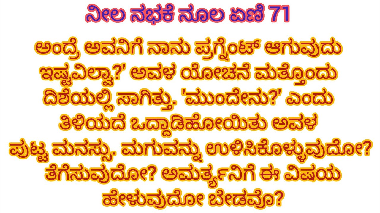ಅಮರ್ತ್ಯನಿಗೆ ಸಿಹಿಸುದ್ದಿ ತಿಳಿಸಿದ ಶಿಶಿರಾ. 