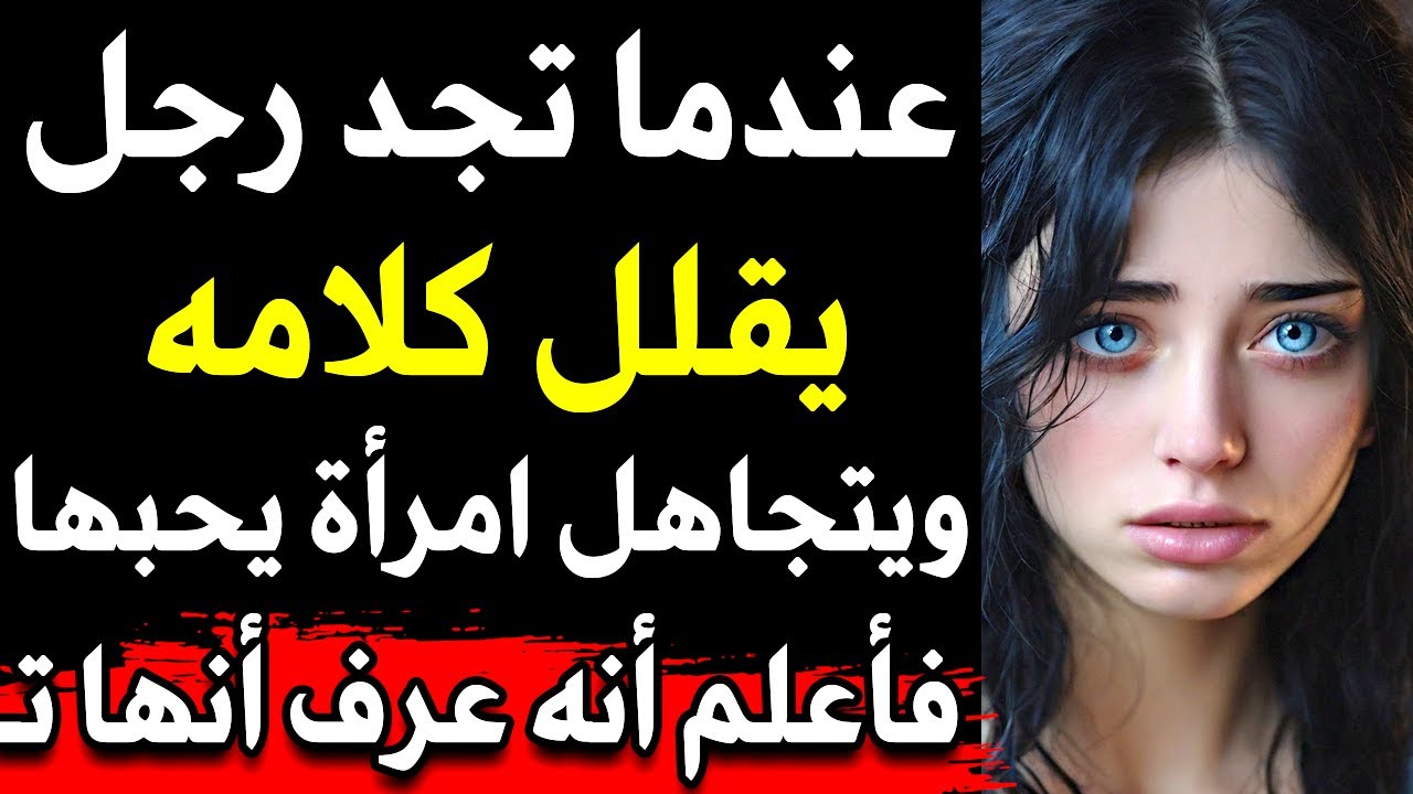 أسرار نفسية مدهشة من علم النفس ستفهم بها نفسيتك ومشاعرك