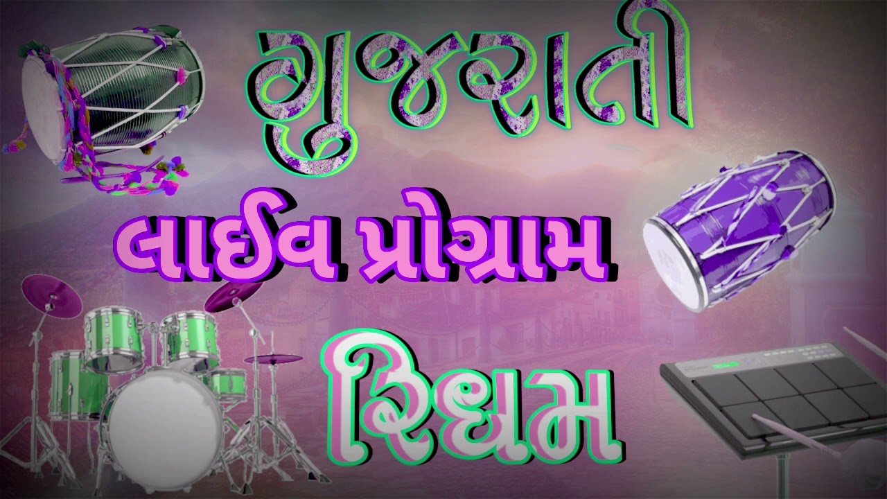 nonstop Gujarati Garba Rhythm Loop  2023