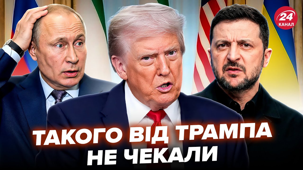 ⚡️ВЫПЛЫЛ УЖАСНЫЙ сговор Трампа с Путиным по Донбассу. ЭТО на руку Кремлю