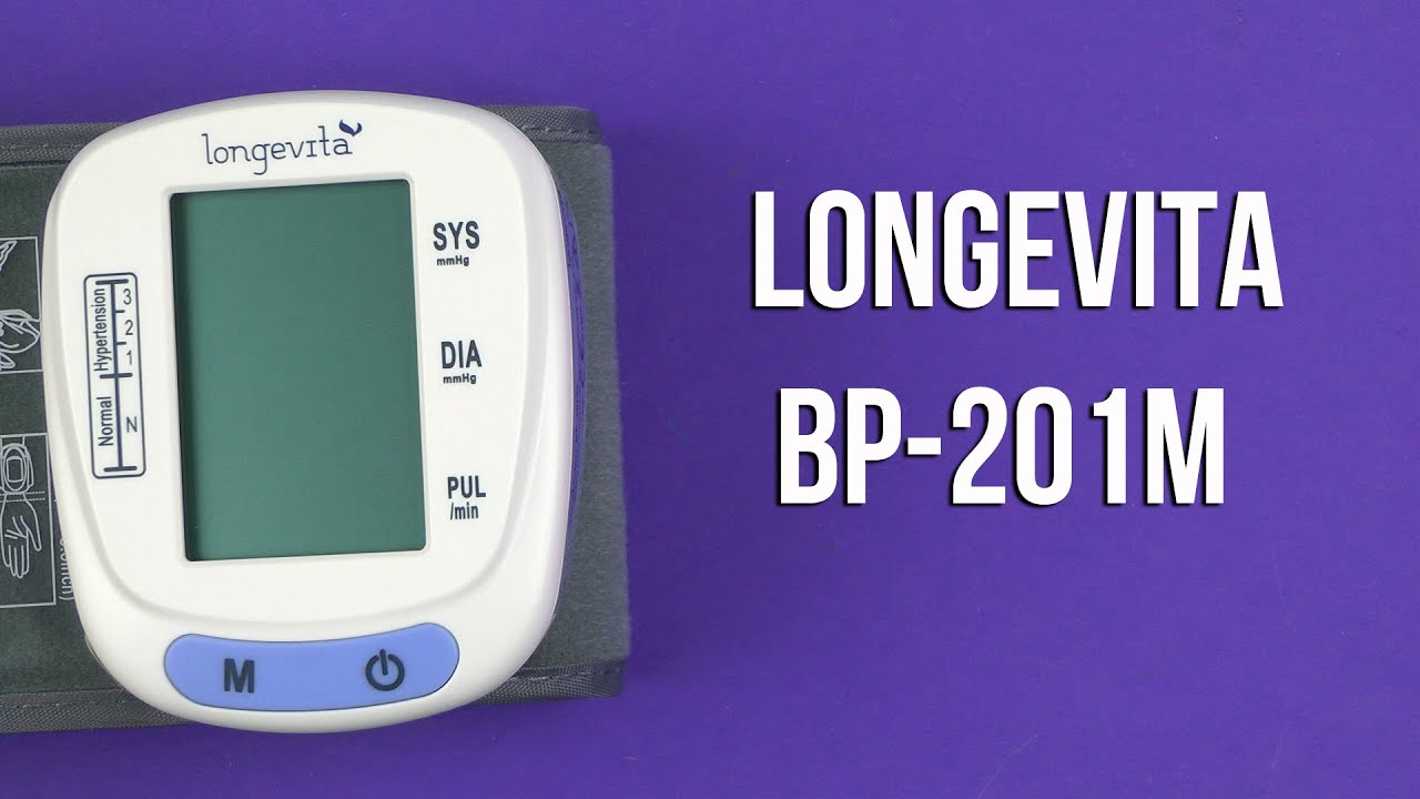 Распаковка LONGEVITA BP-201M