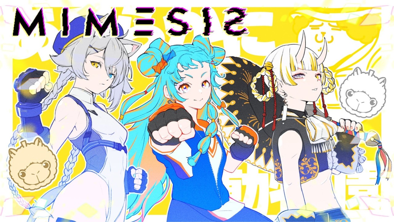 2/19【MIMESIS】和央パリンさん、若魔白ソーダさん、月見しゅろさん #あきらかに動物園