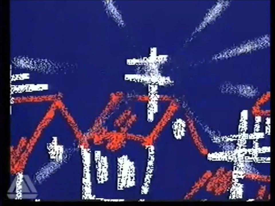 RTP 2 (Abertura 1992)