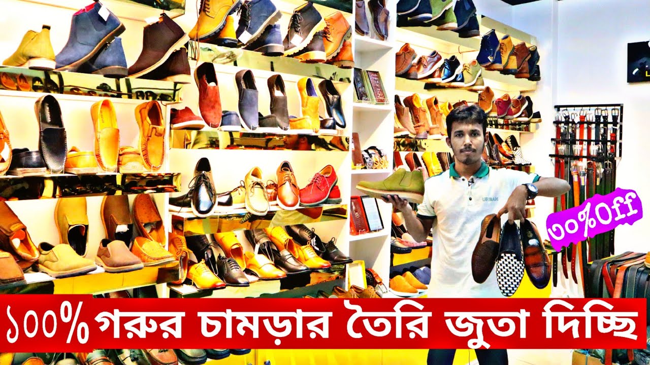 ১০০% অরিজিনাল চামড়ার জুতা নিন  Leather loafers boot/Shoes/ Price | Leather ShoesPrice2023