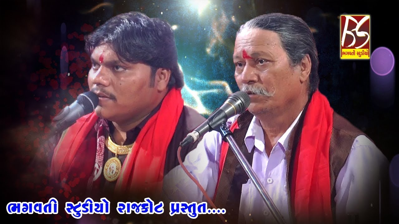Dalsukhbhai Kundhiya,Bharatbhai Kundhiya || Tharokiya Parivar no Mandavo Amaran