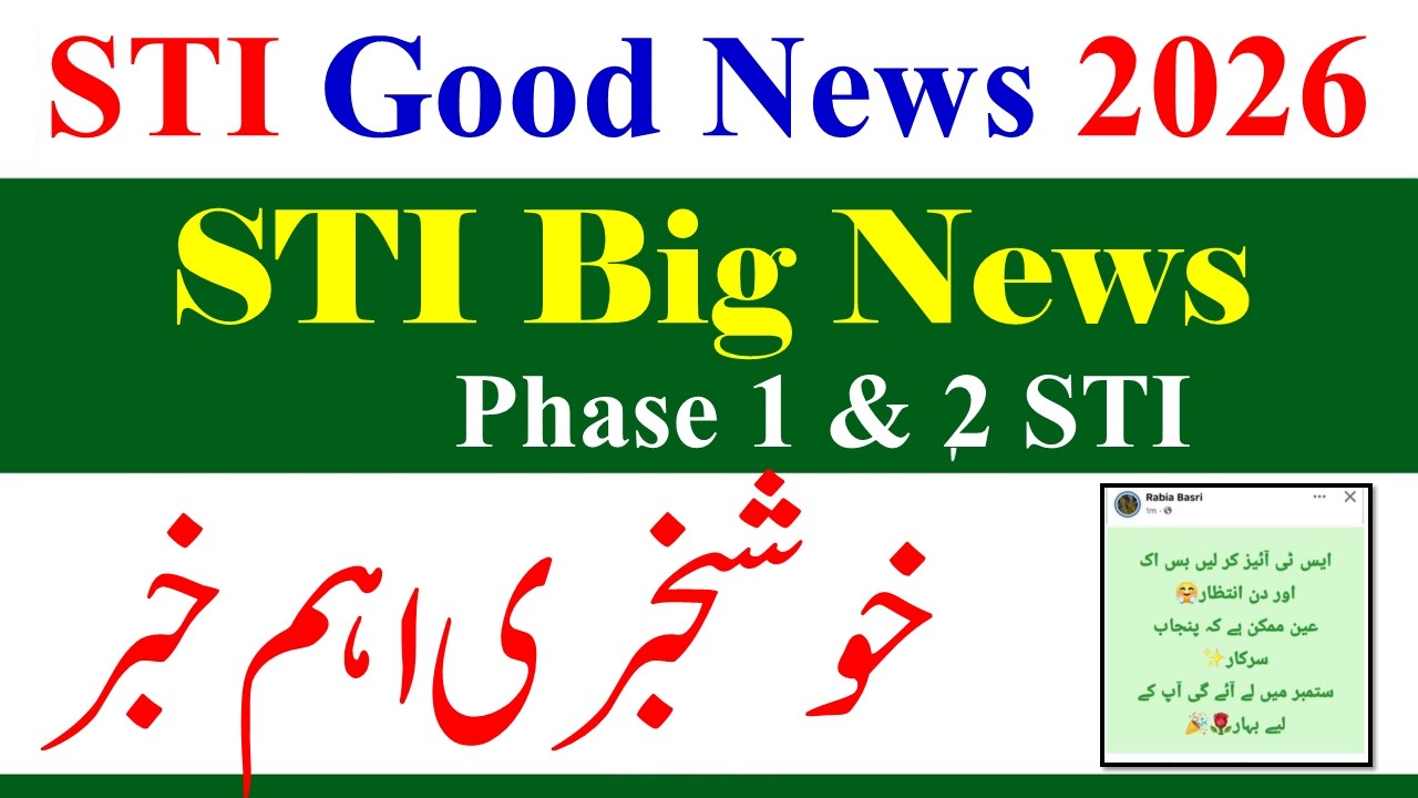 Good News STI Jobs 2026 Joining Update | School Teaching STI Jobs 2026 | STI Jobs 2027 Joining