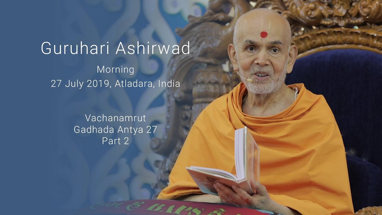 Guruhari Ashirwad, Vachanamrut, Gadhada, Antya 27 (Part 2), 27 Jul 2019 (Morning), Atladara, India