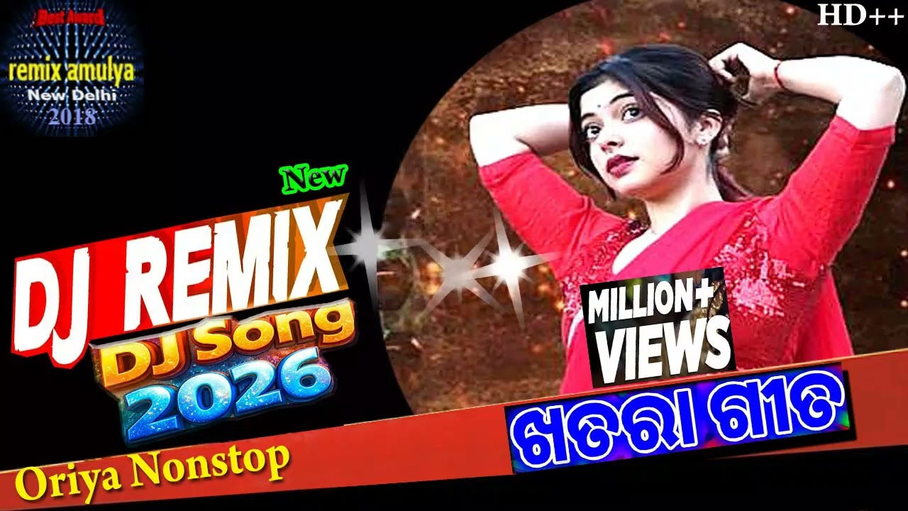 New Odia Nonstop Dj Song !! Odia Viral Dj Song !!Trending Mix !! Dance Remix !! Remix Amulya 2026 !!